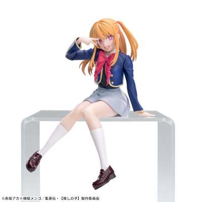 【推しの子】 ちょこのせ プレミアムフィギュア“ルビー”－制服－