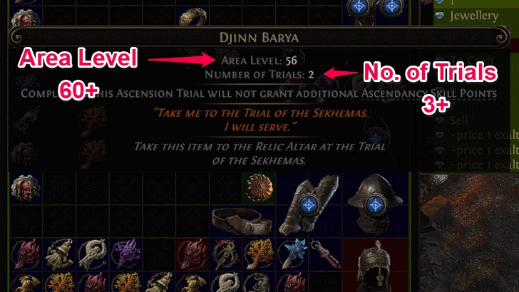 低レベルのジン・バーヤを入手