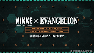 エヴァコラボイベント