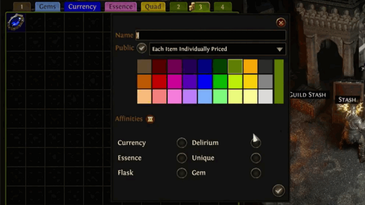 ▶︎プレミアムスタッシュタブがあることを確認
