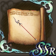 源氏のなぎなたのクラフトレシピの画像