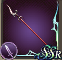 源氏のなぎなたの画像