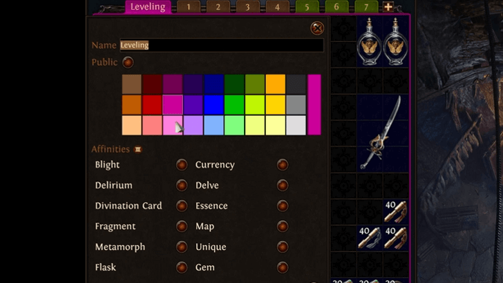 プレミアムスタッシュタブ