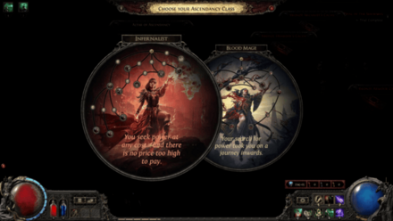 アセンダシー スキル