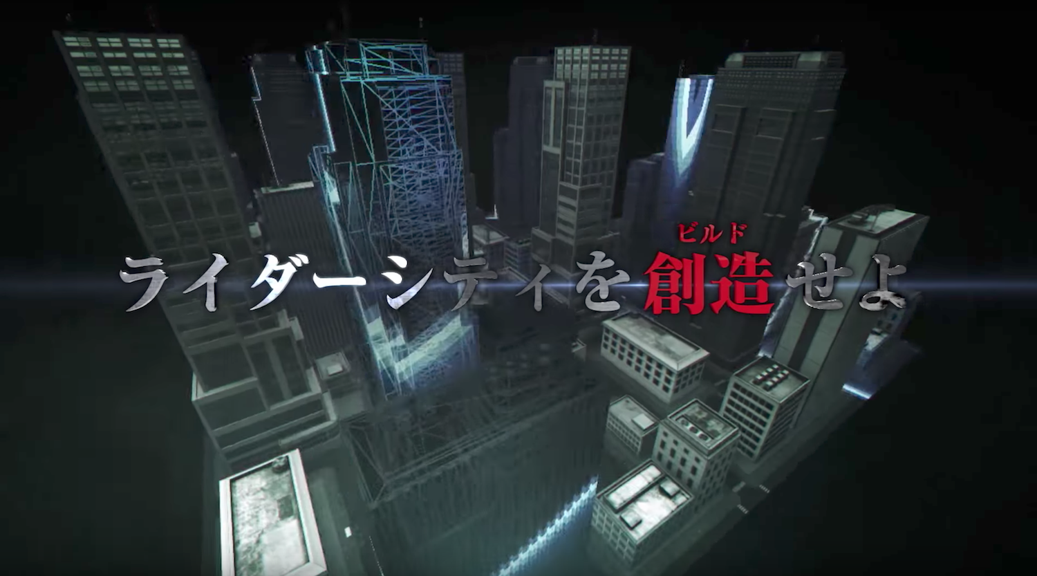 シティウォーズ ゲームシステム