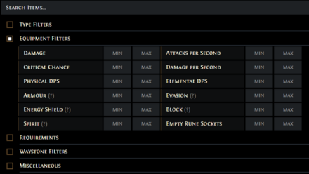 Equipment Filters画像