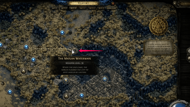 水が流れる場所