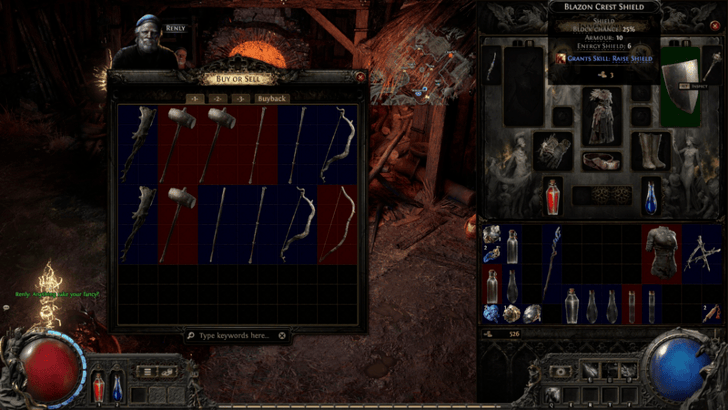 シールドを装備する