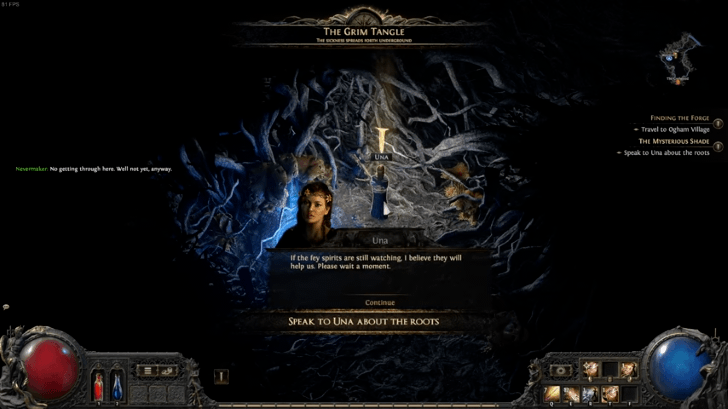 Una at 不気味なもつれ画像