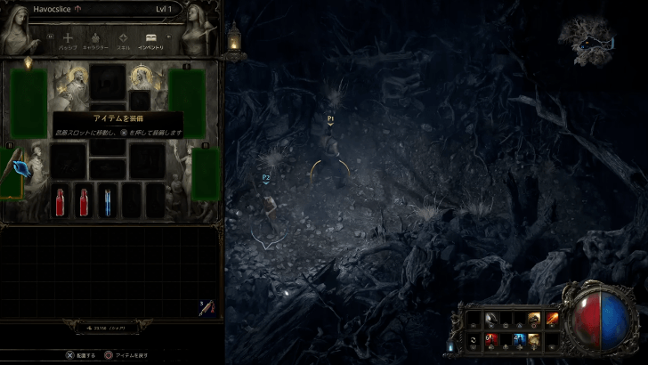 Local Couch Coop画像