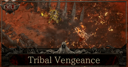 部族のクエスト