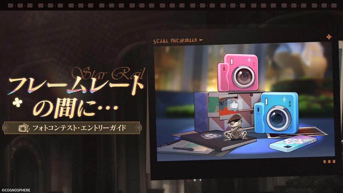 フレームレートの間にバナー