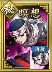 【秘】瞑想の画像