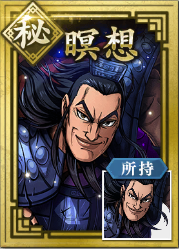 【秘】瞑想の画像