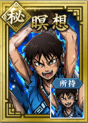 【秘】瞑想の画像