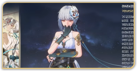 新衣装・スキン