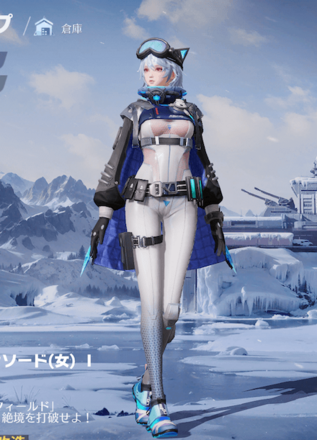 フローズンソード画像