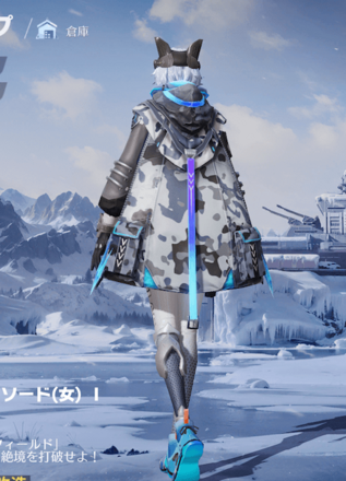 フローズンソード画像