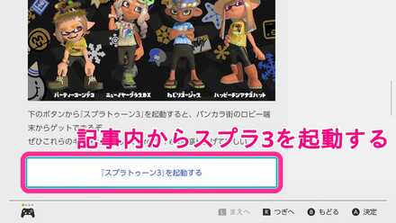 2025冬フェスギア受け取り2