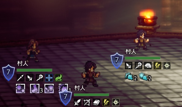 村の外を見張る女性