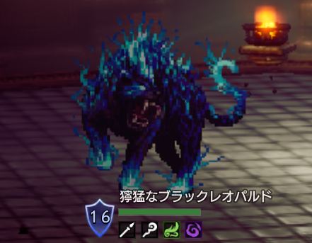 獰猛なブラックレオパルド
