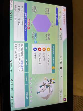 コメント画像