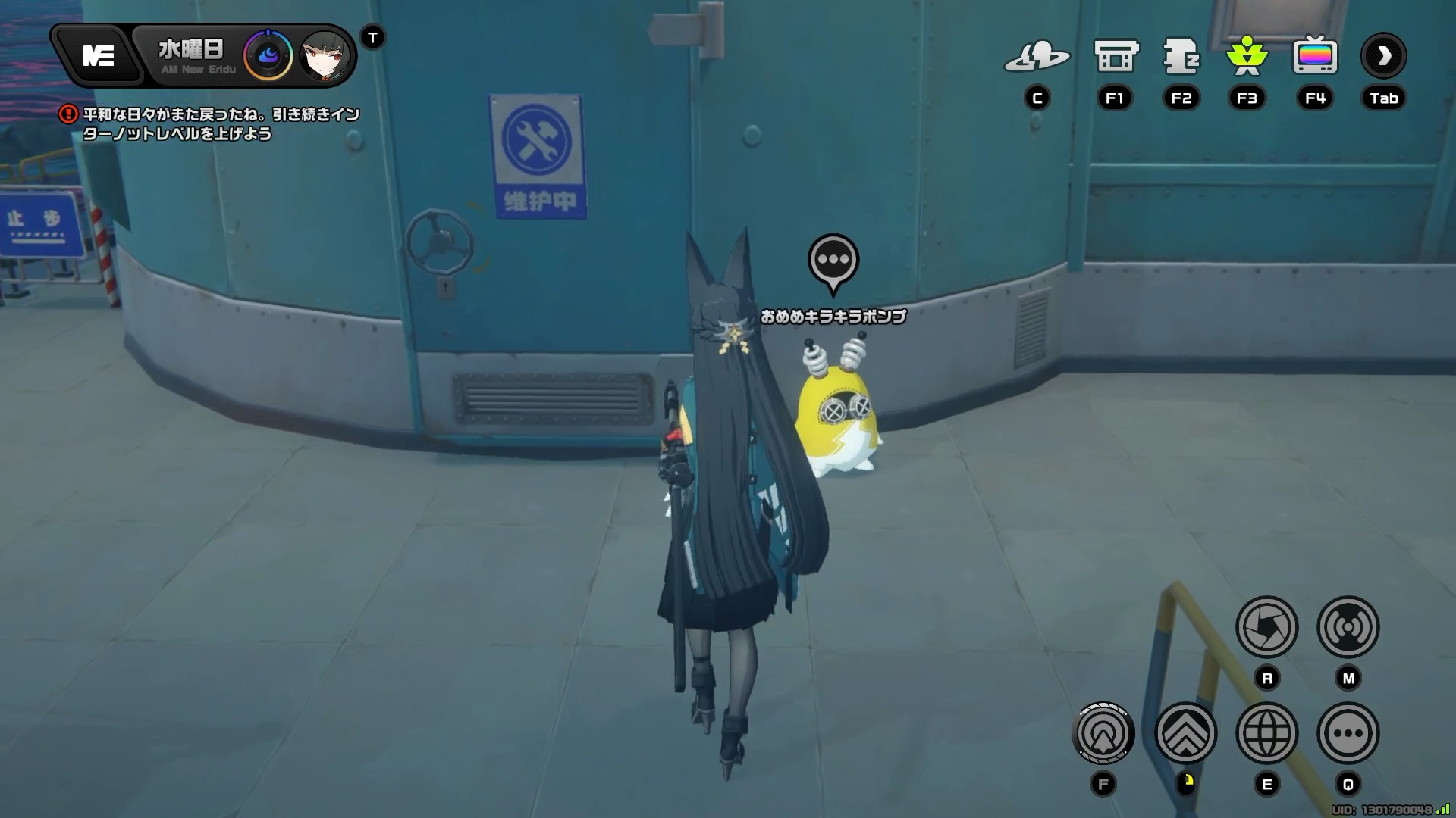 おめめキラキラボンプ