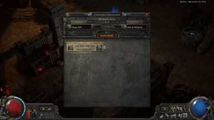 通貨交換を使用する