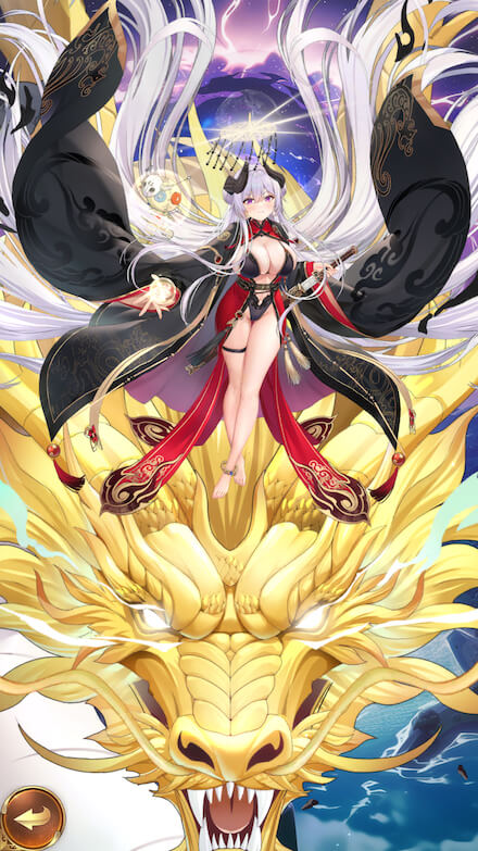 漢武帝・劉徹（UR＋）