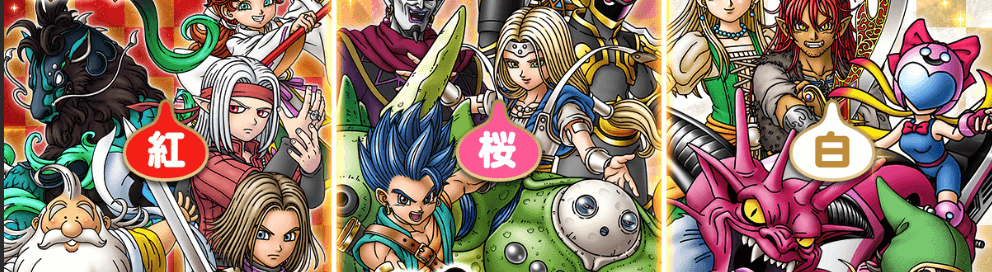 今年は桜ガチャも登場