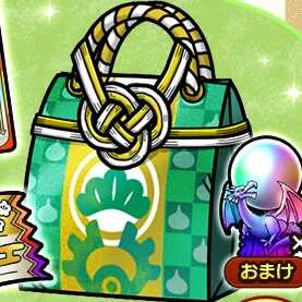 お正月大入りセット松アイコン