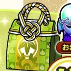 お正月大入りセット竹アイコン