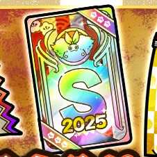 2025お正月なかま紹介所チケットS