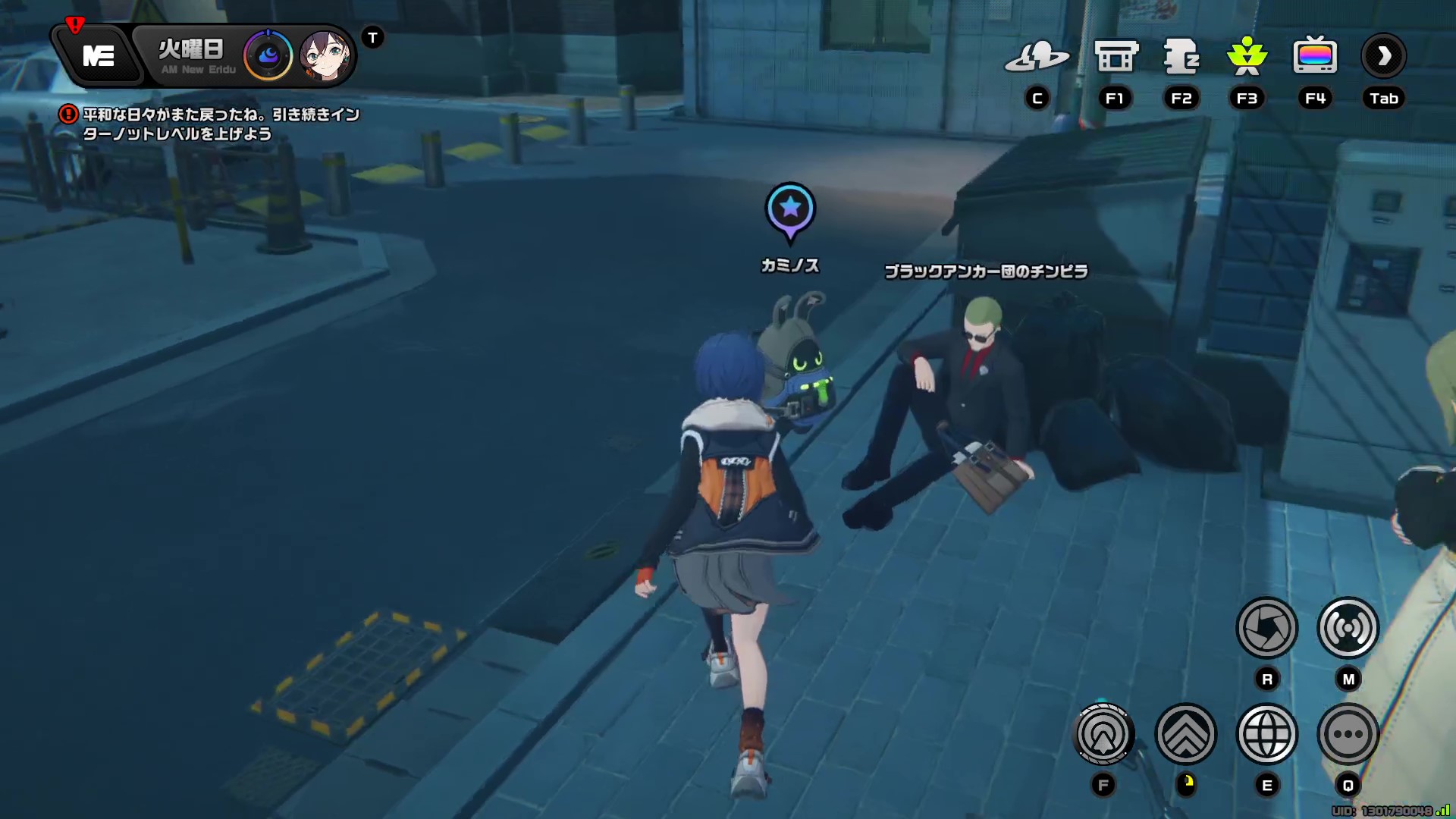 カミノスに話しかける