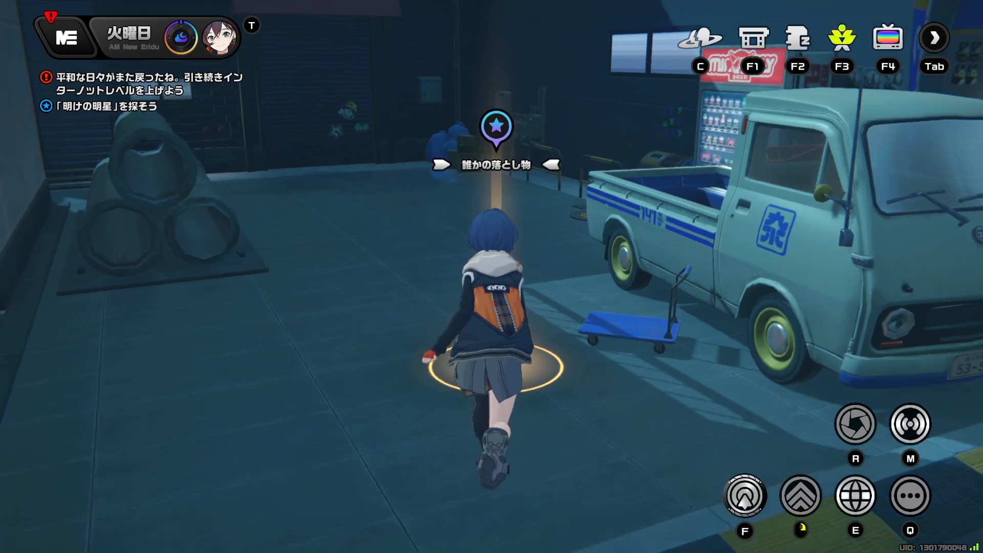 トラックの横の落とし物を調べる