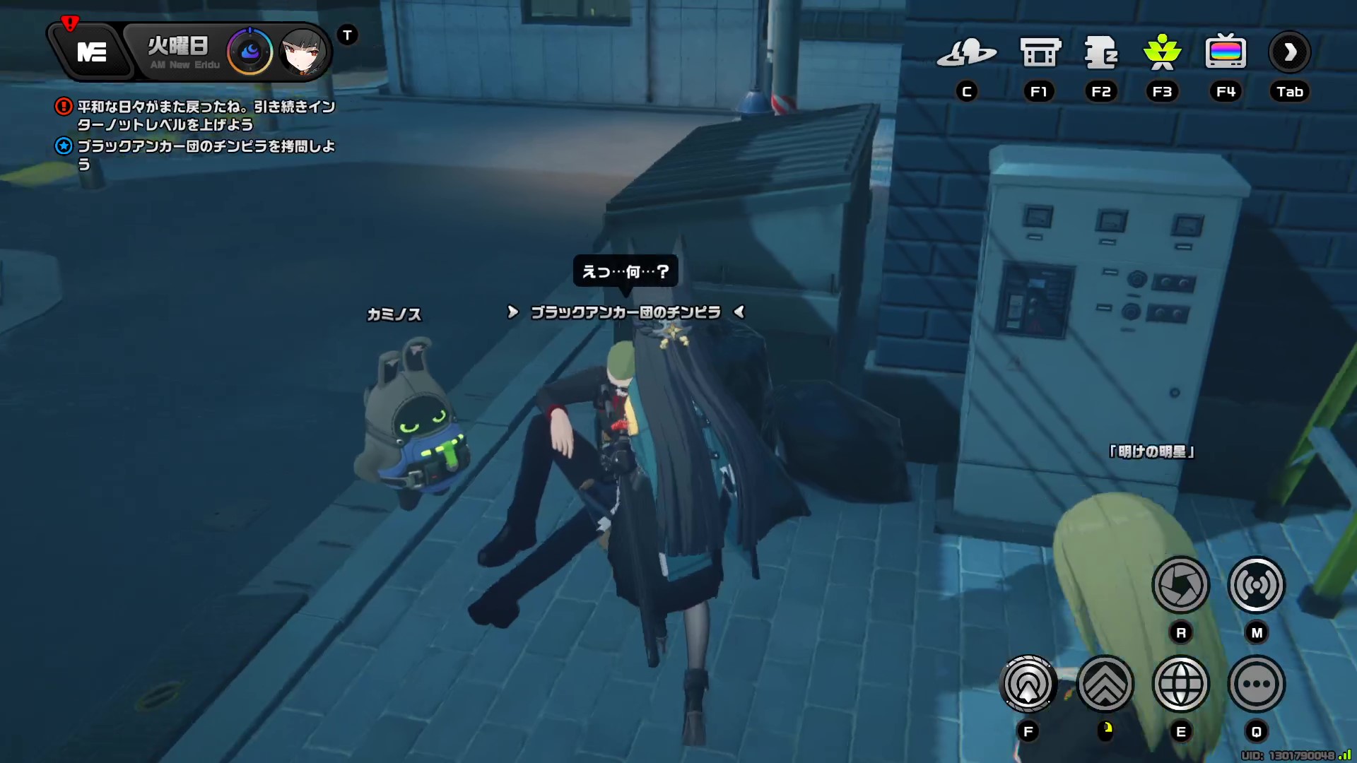 チンピラに話しかける