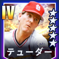 テューダー画像