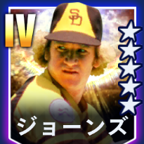 ジョーンズ画像