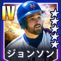 ジョンソン画像