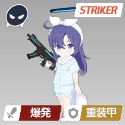 パジャマユウカ