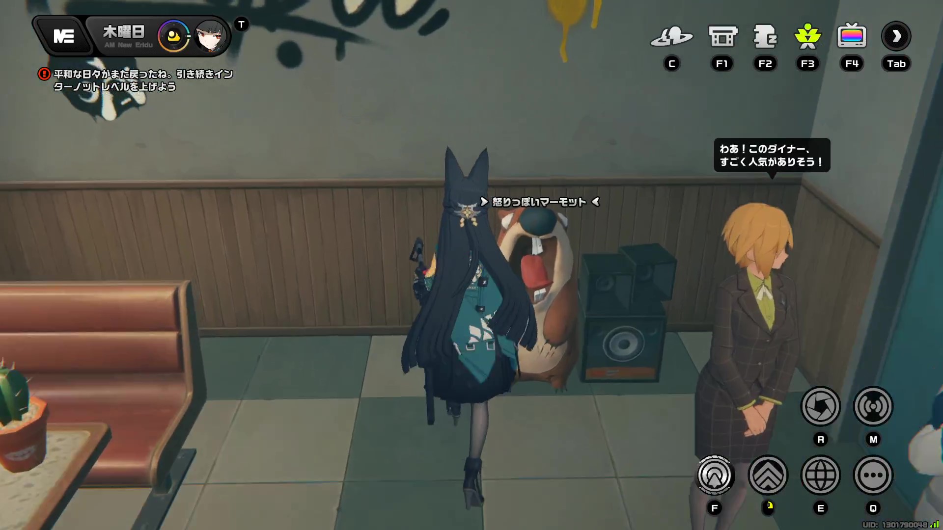 怒りっぽいマーモット