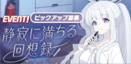 パジャマノアガチャシミュ