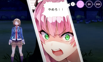 スクリーンショット