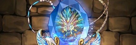 【10504】溟海龍・グラシオスの首飾り