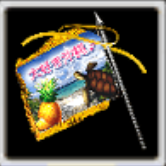 大好き沖縄単車旗の画像