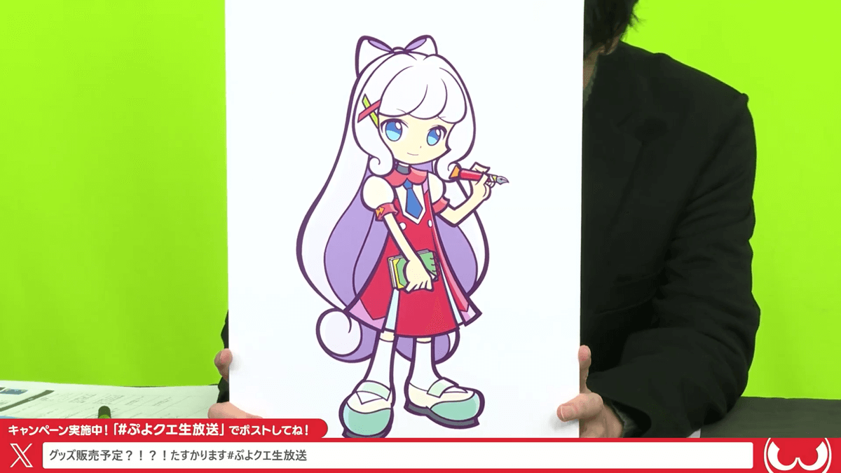 ぷよクエ公式生放送～クリスマス特別配信～（2024.12.25） 47-24 screenshot (1)