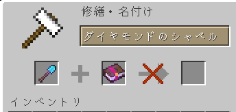 修繕シルクタッチ競合