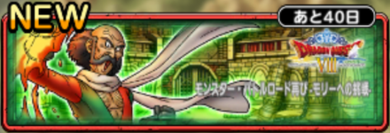 バトルロード再び