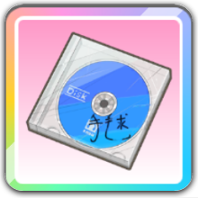 太陽まで届ける歌声の画像