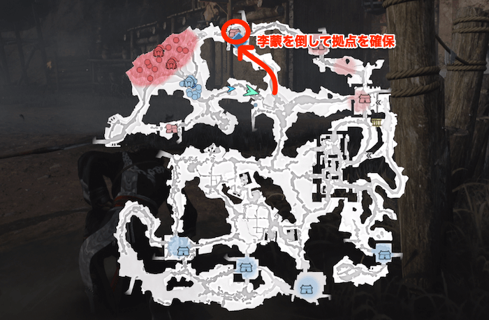 北の拠点へ行く